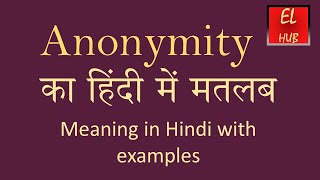 Anonymity meaning in Hindi [upl. by Atsiuqal]