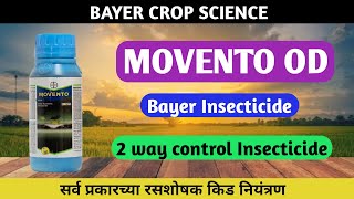 Bayer Movento OD insecticide  Movento OD insecticide dose  Bayer insecticide [upl. by Sadnalor458]