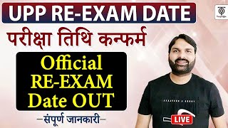 UPP RE EXAM DATE OUT OFFICIAL NOTICE Exam Date conform RAVI P TIWARI [upl. by Anilahs]