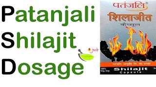 Patanjali Shilajit Dosage👍 in hindi✍ ek din me kitna shilajit chapsule khaye ✍how shilajit per day [upl. by Barnaby]