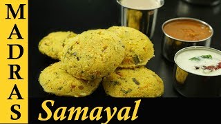 Rava Idli Recipe in Tamil  Instant Rava Idli Recipe  Suji Idli  How to make Rava Idli at home [upl. by Dahsraf420]