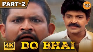 Do Bhai Balarama Krishnulu  Part 02  New Hindi Dubbed Movie  Sobhan Babu Jagapathi Babu [upl. by Jac816]