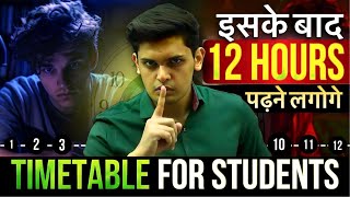 Most Effective Time Table for Students🔥 Daily Routine of Toppers Prashant Kirad [upl. by Larcher100]