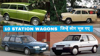 Top 10 Forgotten Station Wagon Cars in India [upl. by Binah]