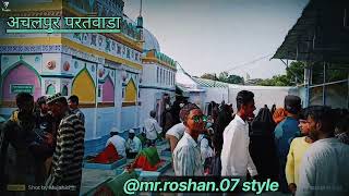 🤲achalpur paratwada Rahman sadullah Badshah 🤲Mazar Sharif 🤲🤲🤲🤲 like commentachalpur live Mohamme [upl. by Silvanus]