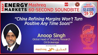 Daily Energy Markets  Mashreq 60  Second Soundbite [upl. by Bently]