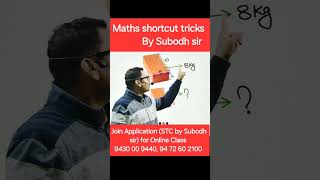 Maths shortcut tricks by Subodh sir mathshortcuts mathtricks [upl. by Gluck41]