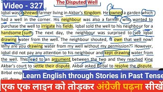 Paragraph Reading in English  How to read a story  Learn English through Stories [upl. by Rolecnahc]