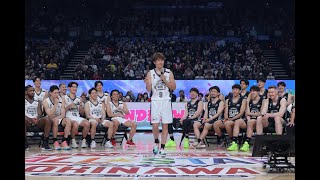 BLEAGUE ALL STAR GAME 2024 前日会見  2024113 [upl. by Allista484]