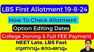 LBS first allotment 19824 LBS first allotment 2024 date LBS Trial allotment date 2024 Schooling [upl. by Mia]