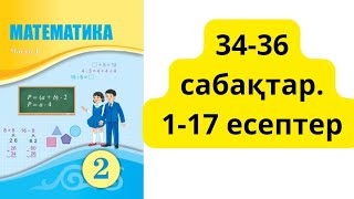 математика 2 сынып 3436 сабақтар117 есептер 7072бет [upl. by Nnayar348]