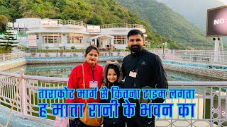 EP 04  Mata Vaishno Devi Yatra  New Tarakote Marg Complete Guide vaishnodevi matarani [upl. by Lynnette]