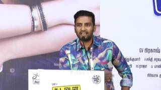 Ennoda Padam Mari Actor Santhanam Comedy Speech in Kadavul Irukaan Kumaru Teaser Launch [upl. by Keyek592]