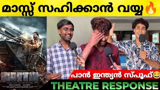 MARTIN Movie Review  Martin Kerala Theatre Response  Dhruv Sarja  Martin [upl. by Spear]