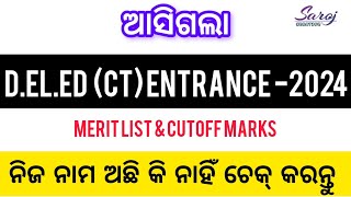 How to check DElEd CTMerit ListampCutoff 2024 ctexam2024deledsamsodisha Sarojcreation2297 [upl. by Murial]