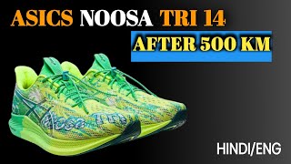 ASICS NOOSA TRI 14 SHOE REVIEW  SHOE 👞 REVIEW NOOSA TRI 14 [upl. by Sherl]