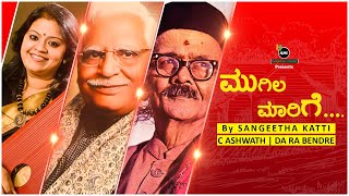 Kara Hunimeya  Video Song  Jai Kesari Nandana  New Kannada Movie  Ananya Bhat [upl. by Llednew]