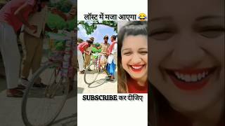 कबाड़ी वाले का लड़का😂😂comedysonumalangjhikanaabcvlogsrealfoolsreactionComedyCity4MVlogs [upl. by Annadroj699]