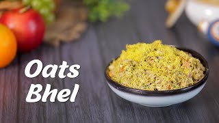 Oats Bhel  Oats Recipe For Weight Loss  Healthy Snacks Recipes  Chaat Recipe By Megha Joshi [upl. by Oderfodog]