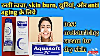 Aquasoft fc cream uses in Hindi Vitamin e review l aquasoft advanced facial cream [upl. by Briggs825]