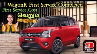 Wagon R Zxi First Service Completed ServiceReview  Service Cost Tamil wagonr maruthisuzuki [upl. by Ursal]