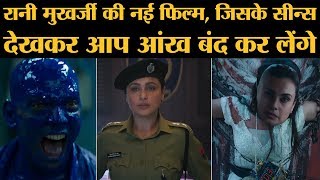 Mardaani 2 Trailer देखने के बाद हो सकता है आप अपने बच्चों की चिंता करने लगे  Rani Mukerji [upl. by Brackely991]