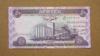 50 Iraqi Dinars Banknote Fifty Iraqi Dinars  2003 Obverse and Reverse [upl. by Terrene56]