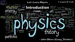 PHYSICS  Basics  Introduction  Tamil [upl. by Urissa]