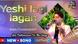 aisi lagi lagan meera ho gayi magananup jalatasuper hit hindi songcover bybabai Chakraborty [upl. by Erlandson]