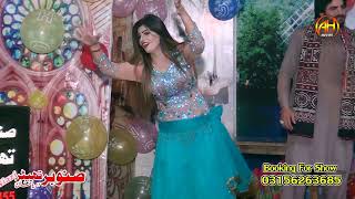 Jadan Char Gai New Dance By Sunaina Malik in Sanobar Thetar Dariya Khan  AH Movies Bhakkar [upl. by Vrablik147]