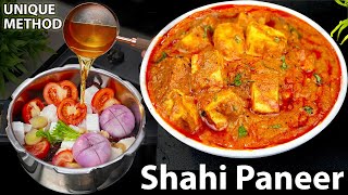 दुनिया का सबसे आसान SHAHI PANEER अब घंटो का काम मिंटो में मुश्किलें होंगी आसान COOKER SHAHI PANEER [upl. by Meilen]