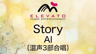 EMEC3124 StoryAI〔混声3部合唱〕 [upl. by Carrnan]