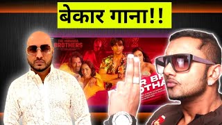 pyar bhi jhootha song reaction l yo yo honey singh l b praak l t series [upl. by Amerak]