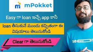 mpokket instant loan app perfect review in Telugu  Low credit score  Student loan app  RBI [upl. by Talbott578]