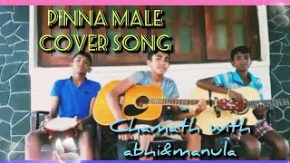 pinna male cover song [upl. by Odnesor]