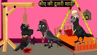 कार्टून  Tuni Chidiya Ghar Achi Kahani  Rano Chidiya wala cartoon  Hindi Minu Chidiya  Chichu TV [upl. by Neeruam669]