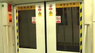 Shenzhen Metro Luobao Line MOVIA 456 Train Hourui to Gushu [upl. by Aynotahs]