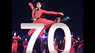 სუხიშვილები 70 საიუბილეო საღამო  Sukhishvili Ballet Celebrates 70th Anniversary [upl. by Rheinlander]