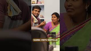 Yenna Mamiyar Serial PotutagalaAma Mapla  Narikootam  Tamada Media [upl. by Amluz267]