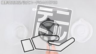 【調色用カップセット 1Lタイプ】 カップ100枚入り 【MonotaRO取扱商品】 [upl. by Klingel]