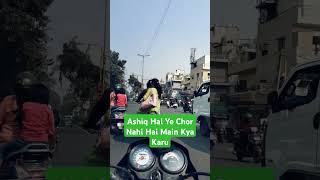 Ashiq Hai Ye Chor Nahi Hai Main Kya Karu LuckyRiderVlog viralvideo trending shorts reels songs [upl. by Zumwalt]