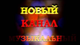 Музыка хиты 2012 клипы новинки [upl. by Ayar112]