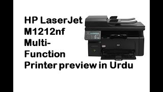 HP Laserjet M1212nf MultiFunction Printer preview in Urdu [upl. by Concoff]