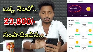 Navi app telugu  Navi app telugu refferal  Earn money online telugu [upl. by Marrilee817]