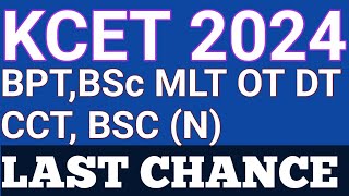 BSc Nursing BPT BPO AHS Last Chance from KCET 2024 Application Karnataka [upl. by Eiboj983]