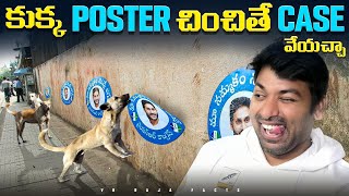 Poster Trending Topic In Andhra Pradesh  Top 10 Interesting Facts  Telugu Facts  V R Facts [upl. by Naveb128]