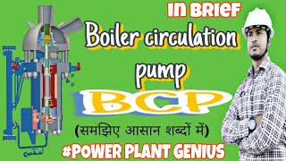 Boiler circulation pump operation in detail।।working principle of BCP।why using BCP in Boiler।।BCP [upl. by Alraep]