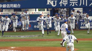 優勝した瞬間のベンチから胴上げまで。筒香嘉智 森敬斗 牧秀悟 オースティン 三浦監督 山本佑大 宮崎敏郎 日本シリーズ 横浜DeNAベイスターズハイライト 2024年11月3日 [upl. by Rialcnis]