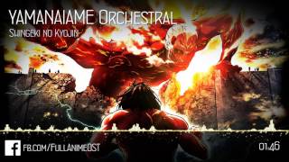 Shingeki no Kyojin OST II Disc1 13  YAMANAIAME Orchestral [upl. by Mag]