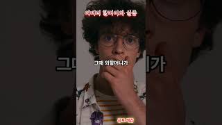 여버리 할머이와 실종 완 심야괴담 공포 지식 괴물 귀신이야기 공포소설 호러영화 horrorstories 무서운이야기 [upl. by Etnauj907]